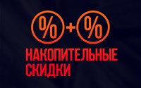 Хорошая новость!!!