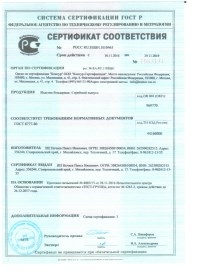 Документы