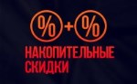 Хорошая новость!!!