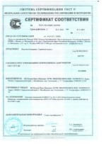 Документы