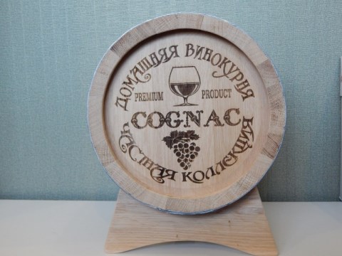 Бочонок 10 л с гравировкой COGNAC.Внутренний обжиг средний.